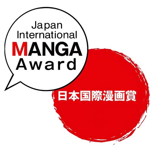 Lomba Membuat Manga Internasional 2026!